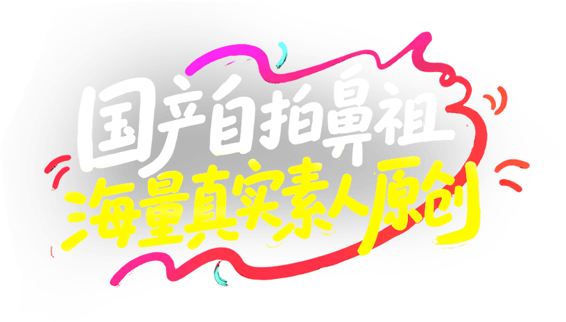 左侧图片